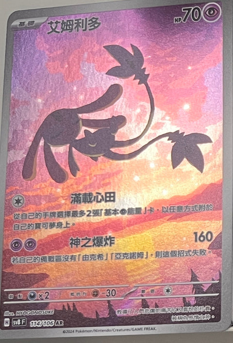 #卡牌遊戲, #卡牌, #遊戲王, #遊戲王卡, #遊戲王卡牌, #日文卡, #日版卡, #日版遊戲王卡, #YuGiOh日文, #Pokemon卡, #神奇寶貝卡, #寶可夢卡, #寶可夢卡牌, #海賊王卡牌, #數碼暴龍卡牌, #高達卡牌, #柯南卡牌, #龍珠卡牌, #碧藍航線卡牌, #符文戰爭卡牌, #魔法風雲會, #MTG卡, #桌遊, #動漫周邊, #動漫商品, #模型, #ActionFigure, #手辦, #公仔, #收藏品, #珍藏卡, #限量卡, #閃卡, #亮面卡, #金屬卡, #抽卡盒, #卡套, #卡冊, #卡盒, #保護套, #桌遊配件, #比賽卡牌, #集換式對戰卡牌, #比賽活動, #玩家社群, #玩家俱樂部, #遊戲店, #香港遊戲店, #HK遊戲, #香港卡牌, #香港桌遊, #卡牌教學, #遊戲教學, #策略遊戲, #遊戲配件, #收藏卡牌, #卡牌批發, #卡牌零售, #動漫卡, #動漫卡牌, #TCG產品, #日本卡牌, #美版卡牌, #卡牌活動, #實體店, #網上商店, #網店, #玩家聚會, #卡牌交流, #交換卡牌, #卡牌市場, #線上比賽, #實體比賽,