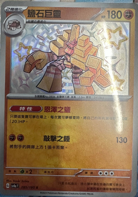 #卡牌遊戲, #卡牌, #遊戲王, #遊戲王卡, #遊戲王卡牌, #日文卡, #日版卡, #日版遊戲王卡, #YuGiOh日文, #Pokemon卡, #神奇寶貝卡, #寶可夢卡, #寶可夢卡牌, #海賊王卡牌, #數碼暴龍卡牌, #高達卡牌, #柯南卡牌, #龍珠卡牌, #碧藍航線卡牌, #符文戰爭卡牌, #魔法風雲會, #MTG卡, #桌遊, #動漫周邊, #動漫商品, #模型, #ActionFigure, #手辦, #公仔, #收藏品, #珍藏卡, #限量卡, #閃卡, #亮面卡, #金屬卡, #抽卡盒, #卡套, #卡冊, #卡盒, #保護套, #桌遊配件, #比賽卡牌, #集換式對戰卡牌, #比賽活動, #玩家社群, #玩家俱樂部, #遊戲店, #香港遊戲店, #HK遊戲, #香港卡牌, #香港桌遊, #卡牌教學, #遊戲教學, #策略遊戲, #遊戲配件, #收藏卡牌, #卡牌批發, #卡牌零售, #動漫卡, #動漫卡牌, #TCG產品, #日本卡牌, #美版卡牌, #卡牌活動, #實體店, #網上商店, #網店, #玩家聚會, #卡牌交流, #交換卡牌, #卡牌市場, #線上比賽, #實體比賽,