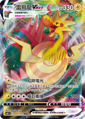 #卡牌遊戲, #卡牌, #遊戲王, #遊戲王卡, #遊戲王卡牌, #日文卡, #日版卡, #日版遊戲王卡, #YuGiOh日文, #Pokemon卡, #神奇寶貝卡, #寶可夢卡, #寶可夢卡牌, #海賊王卡牌, #數碼暴龍卡牌, #高達卡牌, #柯南卡牌, #龍珠卡牌, #碧藍航線卡牌, #符文戰爭卡牌, #魔法風雲會, #MTG卡, #桌遊, #動漫周邊, #動漫商品, #模型, #ActionFigure, #手辦, #公仔, #收藏品, #珍藏卡, #限量卡, #閃卡, #亮面卡, #金屬卡, #抽卡盒, #卡套, #卡冊, #卡盒, #保護套, #桌遊配件, #比賽卡牌, #集換式對戰卡牌, #比賽活動, #玩家社群, #玩家俱樂部, #遊戲店, #香港遊戲店, #HK遊戲, #香港卡牌, #香港桌遊, #卡牌教學, #遊戲教學, #策略遊戲, #遊戲配件, #收藏卡牌, #卡牌批發, #卡牌零售, #動漫卡, #動漫卡牌, #TCG產品, #日本卡牌, #美版卡牌, #卡牌活動, #實體店, #網上商店, #網店, #玩家聚會, #卡牌交流, #交換卡牌, #卡牌市場, #線上比賽, #實體比賽,