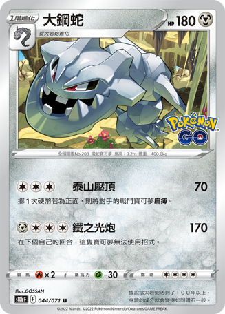 #卡牌遊戲, #卡牌, #遊戲王, #遊戲王卡, #遊戲王卡牌, #日文卡, #日版卡, #日版遊戲王卡, #YuGiOh日文, #Pokemon卡, #神奇寶貝卡, #寶可夢卡, #寶可夢卡牌, #海賊王卡牌, #數碼暴龍卡牌, #高達卡牌, #柯南卡牌, #龍珠卡牌, #碧藍航線卡牌, #符文戰爭卡牌, #魔法風雲會, #MTG卡, #桌遊, #動漫周邊, #動漫商品, #模型, #ActionFigure, #手辦, #公仔, #收藏品, #珍藏卡, #限量卡, #閃卡, #亮面卡, #金屬卡, #抽卡盒, #卡套, #卡冊, #卡盒, #保護套, #桌遊配件, #比賽卡牌, #集換式對戰卡牌, #比賽活動, #玩家社群, #玩家俱樂部, #遊戲店, #香港遊戲店, #HK遊戲, #香港卡牌, #香港桌遊, #卡牌教學, #遊戲教學, #策略遊戲, #遊戲配件, #收藏卡牌, #卡牌批發, #卡牌零售, #動漫卡, #動漫卡牌, #TCG產品, #日本卡牌, #美版卡牌, #卡牌活動, #實體店, #網上商店, #網店, #玩家聚會, #卡牌交流, #交換卡牌, #卡牌市場, #線上比賽, #實體比賽,