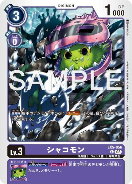 #卡牌遊戲, #卡牌, #遊戲王, #遊戲王卡, #遊戲王卡牌, #日文卡, #日版卡, #日版遊戲王卡, #YuGiOh日文, #Pokemon卡, #神奇寶貝卡, #寶可夢卡, #寶可夢卡牌, #海賊王卡牌, #數碼暴龍卡牌, #高達卡牌, #柯南卡牌, #龍珠卡牌, #碧藍航線卡牌, #符文戰爭卡牌, #魔法風雲會, #MTG卡, #桌遊, #動漫周邊, #動漫商品, #模型, #ActionFigure, #手辦, #公仔, #收藏品, #珍藏卡, #限量卡, #閃卡, #亮面卡, #金屬卡, #抽卡盒, #卡套, #卡冊, #卡盒, #保護套, #桌遊配件, #比賽卡牌, #集換式對戰卡牌, #比賽活動, #玩家社群, #玩家俱樂部, #遊戲店, #香港遊戲店, #HK遊戲, #香港卡牌, #香港桌遊, #卡牌教學, #遊戲教學, #策略遊戲, #遊戲配件, #收藏卡牌, #卡牌批發, #卡牌零售, #動漫卡, #動漫卡牌, #TCG產品, #日本卡牌, #美版卡牌, #卡牌活動, #實體店, #網上商店, #網店, #玩家聚會, #卡牌交流, #交換卡牌, #卡牌市場, #線上比賽, #實體比賽,