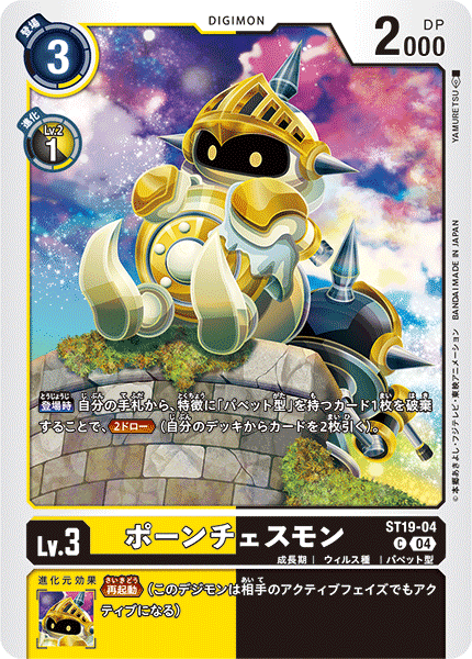 #卡牌遊戲, #卡牌, #遊戲王, #遊戲王卡, #遊戲王卡牌, #日文卡, #日版卡, #日版遊戲王卡, #YuGiOh日文, #Pokemon卡, #神奇寶貝卡, #寶可夢卡, #寶可夢卡牌, #海賊王卡牌, #數碼暴龍卡牌, #高達卡牌, #柯南卡牌, #龍珠卡牌, #碧藍航線卡牌, #符文戰爭卡牌, #魔法風雲會, #MTG卡, #桌遊, #動漫周邊, #動漫商品, #模型, #ActionFigure, #手辦, #公仔, #收藏品, #珍藏卡, #限量卡, #閃卡, #亮面卡, #金屬卡, #抽卡盒, #卡套, #卡冊, #卡盒, #保護套, #桌遊配件, #比賽卡牌, #集換式對戰卡牌, #比賽活動, #玩家社群, #玩家俱樂部, #遊戲店, #香港遊戲店, #HK遊戲, #香港卡牌, #香港桌遊, #卡牌教學, #遊戲教學, #策略遊戲, #遊戲配件, #收藏卡牌, #卡牌批發, #卡牌零售, #動漫卡, #動漫卡牌, #TCG產品, #日本卡牌, #美版卡牌, #卡牌活動, #實體店, #網上商店, #網店, #玩家聚會, #卡牌交流, #交換卡牌, #卡牌市場, #線上比賽, #實體比賽,