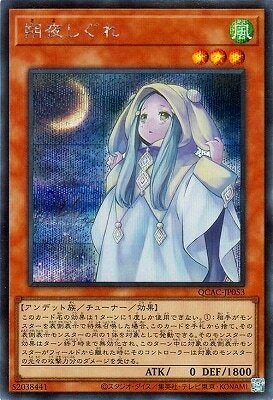 #卡牌遊戲, #卡牌, #遊戲王, #遊戲王卡, #遊戲王卡牌, #日文卡, #日版卡, #日版遊戲王卡, #YuGiOh日文, #Pokemon卡, #神奇寶貝卡, #寶可夢卡, #寶可夢卡牌, #海賊王卡牌, #數碼暴龍卡牌, #高達卡牌, #柯南卡牌, #龍珠卡牌, #碧藍航線卡牌, #符文戰爭卡牌, #魔法風雲會, #MTG卡, #桌遊, #動漫周邊, #動漫商品, #模型, #ActionFigure, #手辦, #公仔, #收藏品, #珍藏卡, #限量卡, #閃卡, #亮面卡, #金屬卡, #抽卡盒, #卡套, #卡冊, #卡盒, #保護套, #桌遊配件, #比賽卡牌, #集換式對戰卡牌, #比賽活動, #玩家社群, #玩家俱樂部, #遊戲店, #香港遊戲店, #HK遊戲, #香港卡牌, #香港桌遊, #卡牌教學, #遊戲教學, #策略遊戲, #遊戲配件, #收藏卡牌, #卡牌批發, #卡牌零售, #動漫卡, #動漫卡牌, #TCG產品, #日本卡牌, #美版卡牌, #卡牌活動, #實體店, #網上商店, #網店, #玩家聚會, #卡牌交流, #交換卡牌, #卡牌市場, #線上比賽, #實體比賽,