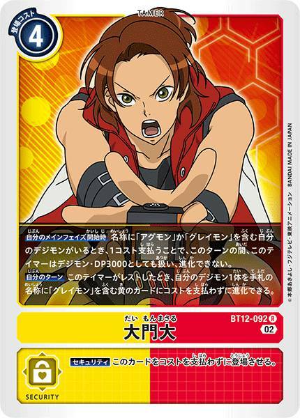 #卡牌遊戲, #卡牌, #遊戲王, #遊戲王卡, #遊戲王卡牌, #日文卡, #日版卡, #日版遊戲王卡, #YuGiOh日文, #Pokemon卡, #神奇寶貝卡, #寶可夢卡, #寶可夢卡牌, #海賊王卡牌, #數碼暴龍卡牌, #高達卡牌, #柯南卡牌, #龍珠卡牌, #碧藍航線卡牌, #符文戰爭卡牌, #魔法風雲會, #MTG卡, #桌遊, #動漫周邊, #動漫商品, #模型, #ActionFigure, #手辦, #公仔, #收藏品, #珍藏卡, #限量卡, #閃卡, #亮面卡, #金屬卡, #抽卡盒, #卡套, #卡冊, #卡盒, #保護套, #桌遊配件, #比賽卡牌, #集換式對戰卡牌, #比賽活動, #玩家社群, #玩家俱樂部, #遊戲店, #香港遊戲店, #HK遊戲, #香港卡牌, #香港桌遊, #卡牌教學, #遊戲教學, #策略遊戲, #遊戲配件, #收藏卡牌, #卡牌批發, #卡牌零售, #動漫卡, #動漫卡牌, #TCG產品, #日本卡牌, #美版卡牌, #卡牌活動, #實體店, #網上商店, #網店, #玩家聚會, #卡牌交流, #交換卡牌, #卡牌市場, #線上比賽, #實體比賽,