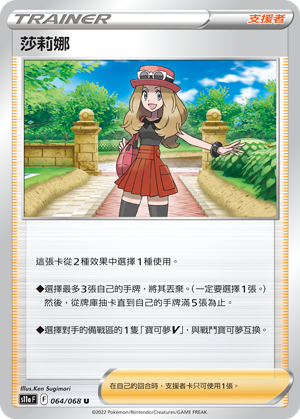#卡牌遊戲, #卡牌, #遊戲王, #遊戲王卡, #遊戲王卡牌, #日文卡, #日版卡, #日版遊戲王卡, #YuGiOh日文, #Pokemon卡, #神奇寶貝卡, #寶可夢卡, #寶可夢卡牌, #海賊王卡牌, #數碼暴龍卡牌, #高達卡牌, #柯南卡牌, #龍珠卡牌, #碧藍航線卡牌, #符文戰爭卡牌, #魔法風雲會, #MTG卡, #桌遊, #動漫周邊, #動漫商品, #模型, #ActionFigure, #手辦, #公仔, #收藏品, #珍藏卡, #限量卡, #閃卡, #亮面卡, #金屬卡, #抽卡盒, #卡套, #卡冊, #卡盒, #保護套, #桌遊配件, #比賽卡牌, #集換式對戰卡牌, #比賽活動, #玩家社群, #玩家俱樂部, #遊戲店, #香港遊戲店, #HK遊戲, #香港卡牌, #香港桌遊, #卡牌教學, #遊戲教學, #策略遊戲, #遊戲配件, #收藏卡牌, #卡牌批發, #卡牌零售, #動漫卡, #動漫卡牌, #TCG產品, #日本卡牌, #美版卡牌, #卡牌活動, #實體店, #網上商店, #網店, #玩家聚會, #卡牌交流, #交換卡牌, #卡牌市場, #線上比賽, #實體比賽,