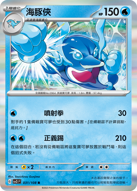 #卡牌遊戲, #卡牌, #遊戲王, #遊戲王卡, #遊戲王卡牌, #日文卡, #日版卡, #日版遊戲王卡, #YuGiOh日文, #Pokemon卡, #神奇寶貝卡, #寶可夢卡, #寶可夢卡牌, #海賊王卡牌, #數碼暴龍卡牌, #高達卡牌, #柯南卡牌, #龍珠卡牌, #碧藍航線卡牌, #符文戰爭卡牌, #魔法風雲會, #MTG卡, #桌遊, #動漫周邊, #動漫商品, #模型, #ActionFigure, #手辦, #公仔, #收藏品, #珍藏卡, #限量卡, #閃卡, #亮面卡, #金屬卡, #抽卡盒, #卡套, #卡冊, #卡盒, #保護套, #桌遊配件, #比賽卡牌, #集換式對戰卡牌, #比賽活動, #玩家社群, #玩家俱樂部, #遊戲店, #香港遊戲店, #HK遊戲, #香港卡牌, #香港桌遊, #卡牌教學, #遊戲教學, #策略遊戲, #遊戲配件, #收藏卡牌, #卡牌批發, #卡牌零售, #動漫卡, #動漫卡牌, #TCG產品, #日本卡牌, #美版卡牌, #卡牌活動, #實體店, #網上商店, #網店, #玩家聚會, #卡牌交流, #交換卡牌, #卡牌市場, #線上比賽, #實體比賽,