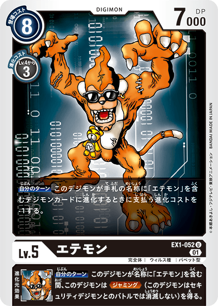 #卡牌遊戲, #卡牌, #遊戲王, #遊戲王卡, #遊戲王卡牌, #日文卡, #日版卡, #日版遊戲王卡, #YuGiOh日文, #Pokemon卡, #神奇寶貝卡, #寶可夢卡, #寶可夢卡牌, #海賊王卡牌, #數碼暴龍卡牌, #高達卡牌, #柯南卡牌, #龍珠卡牌, #碧藍航線卡牌, #符文戰爭卡牌, #魔法風雲會, #MTG卡, #桌遊, #動漫周邊, #動漫商品, #模型, #ActionFigure, #手辦, #公仔, #收藏品, #珍藏卡, #限量卡, #閃卡, #亮面卡, #金屬卡, #抽卡盒, #卡套, #卡冊, #卡盒, #保護套, #桌遊配件, #比賽卡牌, #集換式對戰卡牌, #比賽活動, #玩家社群, #玩家俱樂部, #遊戲店, #香港遊戲店, #HK遊戲, #香港卡牌, #香港桌遊, #卡牌教學, #遊戲教學, #策略遊戲, #遊戲配件, #收藏卡牌, #卡牌批發, #卡牌零售, #動漫卡, #動漫卡牌, #TCG產品, #日本卡牌, #美版卡牌, #卡牌活動, #實體店, #網上商店, #網店, #玩家聚會, #卡牌交流, #交換卡牌, #卡牌市場, #線上比賽, #實體比賽,
