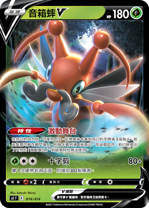 #卡牌遊戲, #卡牌, #遊戲王, #遊戲王卡, #遊戲王卡牌, #日文卡, #日版卡, #日版遊戲王卡, #YuGiOh日文, #Pokemon卡, #神奇寶貝卡, #寶可夢卡, #寶可夢卡牌, #海賊王卡牌, #數碼暴龍卡牌, #高達卡牌, #柯南卡牌, #龍珠卡牌, #碧藍航線卡牌, #符文戰爭卡牌, #魔法風雲會, #MTG卡, #桌遊, #動漫周邊, #動漫商品, #模型, #ActionFigure, #手辦, #公仔, #收藏品, #珍藏卡, #限量卡, #閃卡, #亮面卡, #金屬卡, #抽卡盒, #卡套, #卡冊, #卡盒, #保護套, #桌遊配件, #比賽卡牌, #集換式對戰卡牌, #比賽活動, #玩家社群, #玩家俱樂部, #遊戲店, #香港遊戲店, #HK遊戲, #香港卡牌, #香港桌遊, #卡牌教學, #遊戲教學, #策略遊戲, #遊戲配件, #收藏卡牌, #卡牌批發, #卡牌零售, #動漫卡, #動漫卡牌, #TCG產品, #日本卡牌, #美版卡牌, #卡牌活動, #實體店, #網上商店, #網店, #玩家聚會, #卡牌交流, #交換卡牌, #卡牌市場, #線上比賽, #實體比賽,