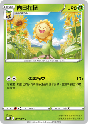 #卡牌遊戲, #卡牌, #遊戲王, #遊戲王卡, #遊戲王卡牌, #日文卡, #日版卡, #日版遊戲王卡, #YuGiOh日文, #Pokemon卡, #神奇寶貝卡, #寶可夢卡, #寶可夢卡牌, #海賊王卡牌, #數碼暴龍卡牌, #高達卡牌, #柯南卡牌, #龍珠卡牌, #碧藍航線卡牌, #符文戰爭卡牌, #魔法風雲會, #MTG卡, #桌遊, #動漫周邊, #動漫商品, #模型, #ActionFigure, #手辦, #公仔, #收藏品, #珍藏卡, #限量卡, #閃卡, #亮面卡, #金屬卡, #抽卡盒, #卡套, #卡冊, #卡盒, #保護套, #桌遊配件, #比賽卡牌, #集換式對戰卡牌, #比賽活動, #玩家社群, #玩家俱樂部, #遊戲店, #香港遊戲店, #HK遊戲, #香港卡牌, #香港桌遊, #卡牌教學, #遊戲教學, #策略遊戲, #遊戲配件, #收藏卡牌, #卡牌批發, #卡牌零售, #動漫卡, #動漫卡牌, #TCG產品, #日本卡牌, #美版卡牌, #卡牌活動, #實體店, #網上商店, #網店, #玩家聚會, #卡牌交流, #交換卡牌, #卡牌市場, #線上比賽, #實體比賽,