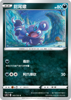 #卡牌遊戲, #卡牌, #遊戲王, #遊戲王卡, #遊戲王卡牌, #日文卡, #日版卡, #日版遊戲王卡, #YuGiOh日文, #Pokemon卡, #神奇寶貝卡, #寶可夢卡, #寶可夢卡牌, #海賊王卡牌, #數碼暴龍卡牌, #高達卡牌, #柯南卡牌, #龍珠卡牌, #碧藍航線卡牌, #符文戰爭卡牌, #魔法風雲會, #MTG卡, #桌遊, #動漫周邊, #動漫商品, #模型, #ActionFigure, #手辦, #公仔, #收藏品, #珍藏卡, #限量卡, #閃卡, #亮面卡, #金屬卡, #抽卡盒, #卡套, #卡冊, #卡盒, #保護套, #桌遊配件, #比賽卡牌, #集換式對戰卡牌, #比賽活動, #玩家社群, #玩家俱樂部, #遊戲店, #香港遊戲店, #HK遊戲, #香港卡牌, #香港桌遊, #卡牌教學, #遊戲教學, #策略遊戲, #遊戲配件, #收藏卡牌, #卡牌批發, #卡牌零售, #動漫卡, #動漫卡牌, #TCG產品, #日本卡牌, #美版卡牌, #卡牌活動, #實體店, #網上商店, #網店, #玩家聚會, #卡牌交流, #交換卡牌, #卡牌市場, #線上比賽, #實體比賽,