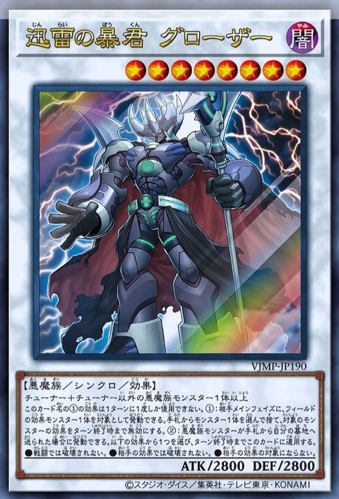 #卡牌遊戲, #卡牌, #遊戲王, #遊戲王卡, #遊戲王卡牌, #日文卡, #日版卡, #日版遊戲王卡, #YuGiOh日文, #Pokemon卡, #神奇寶貝卡, #寶可夢卡, #寶可夢卡牌, #海賊王卡牌, #數碼暴龍卡牌, #高達卡牌, #柯南卡牌, #龍珠卡牌, #碧藍航線卡牌, #符文戰爭卡牌, #魔法風雲會, #MTG卡, #桌遊, #動漫周邊, #動漫商品, #模型, #ActionFigure, #手辦, #公仔, #收藏品, #珍藏卡, #限量卡, #閃卡, #亮面卡, #金屬卡, #抽卡盒, #卡套, #卡冊, #卡盒, #保護套, #桌遊配件, #比賽卡牌, #集換式對戰卡牌, #比賽活動, #玩家社群, #玩家俱樂部, #遊戲店, #香港遊戲店, #HK遊戲, #香港卡牌, #香港桌遊, #卡牌教學, #遊戲教學, #策略遊戲, #遊戲配件, #收藏卡牌, #卡牌批發, #卡牌零售, #動漫卡, #動漫卡牌, #TCG產品, #日本卡牌, #美版卡牌, #卡牌活動, #實體店, #網上商店, #網店, #玩家聚會, #卡牌交流, #交換卡牌, #卡牌市場, #線上比賽, #實體比賽,