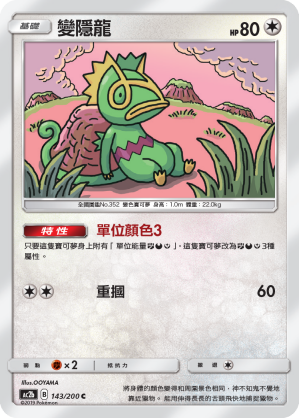 #卡牌遊戲, #卡牌, #遊戲王, #遊戲王卡, #遊戲王卡牌, #日文卡, #日版卡, #日版遊戲王卡, #YuGiOh日文, #Pokemon卡, #神奇寶貝卡, #寶可夢卡, #寶可夢卡牌, #海賊王卡牌, #數碼暴龍卡牌, #高達卡牌, #柯南卡牌, #龍珠卡牌, #碧藍航線卡牌, #符文戰爭卡牌, #魔法風雲會, #MTG卡, #桌遊, #動漫周邊, #動漫商品, #模型, #ActionFigure, #手辦, #公仔, #收藏品, #珍藏卡, #限量卡, #閃卡, #亮面卡, #金屬卡, #抽卡盒, #卡套, #卡冊, #卡盒, #保護套, #桌遊配件, #比賽卡牌, #集換式對戰卡牌, #比賽活動, #玩家社群, #玩家俱樂部, #遊戲店, #香港遊戲店, #HK遊戲, #香港卡牌, #香港桌遊, #卡牌教學, #遊戲教學, #策略遊戲, #遊戲配件, #收藏卡牌, #卡牌批發, #卡牌零售, #動漫卡, #動漫卡牌, #TCG產品, #日本卡牌, #美版卡牌, #卡牌活動, #實體店, #網上商店, #網店, #玩家聚會, #卡牌交流, #交換卡牌, #卡牌市場, #線上比賽, #實體比賽,