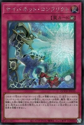 #卡牌遊戲, #卡牌, #遊戲王, #遊戲王卡, #遊戲王卡牌, #日文卡, #日版卡, #日版遊戲王卡, #YuGiOh日文, #Pokemon卡, #神奇寶貝卡, #寶可夢卡, #寶可夢卡牌, #海賊王卡牌, #數碼暴龍卡牌, #高達卡牌, #柯南卡牌, #龍珠卡牌, #碧藍航線卡牌, #符文戰爭卡牌, #魔法風雲會, #MTG卡, #桌遊, #動漫周邊, #動漫商品, #模型, #ActionFigure, #手辦, #公仔, #收藏品, #珍藏卡, #限量卡, #閃卡, #亮面卡, #金屬卡, #抽卡盒, #卡套, #卡冊, #卡盒, #保護套, #桌遊配件, #比賽卡牌, #集換式對戰卡牌, #比賽活動, #玩家社群, #玩家俱樂部, #遊戲店, #香港遊戲店, #HK遊戲, #香港卡牌, #香港桌遊, #卡牌教學, #遊戲教學, #策略遊戲, #遊戲配件, #收藏卡牌, #卡牌批發, #卡牌零售, #動漫卡, #動漫卡牌, #TCG產品, #日本卡牌, #美版卡牌, #卡牌活動, #實體店, #網上商店, #網店, #玩家聚會, #卡牌交流, #交換卡牌, #卡牌市場, #線上比賽, #實體比賽,