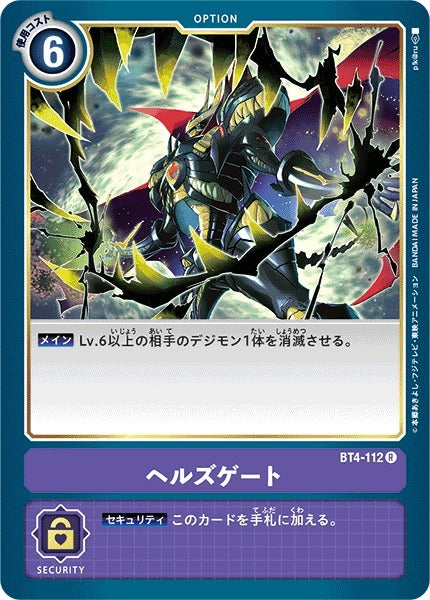 #卡牌遊戲, #卡牌, #遊戲王, #遊戲王卡, #遊戲王卡牌, #日文卡, #日版卡, #日版遊戲王卡, #YuGiOh日文, #Pokemon卡, #神奇寶貝卡, #寶可夢卡, #寶可夢卡牌, #海賊王卡牌, #數碼暴龍卡牌, #高達卡牌, #柯南卡牌, #龍珠卡牌, #碧藍航線卡牌, #符文戰爭卡牌, #魔法風雲會, #MTG卡, #桌遊, #動漫周邊, #動漫商品, #模型, #ActionFigure, #手辦, #公仔, #收藏品, #珍藏卡, #限量卡, #閃卡, #亮面卡, #金屬卡, #抽卡盒, #卡套, #卡冊, #卡盒, #保護套, #桌遊配件, #比賽卡牌, #集換式對戰卡牌, #比賽活動, #玩家社群, #玩家俱樂部, #遊戲店, #香港遊戲店, #HK遊戲, #香港卡牌, #香港桌遊, #卡牌教學, #遊戲教學, #策略遊戲, #遊戲配件, #收藏卡牌, #卡牌批發, #卡牌零售, #動漫卡, #動漫卡牌, #TCG產品, #日本卡牌, #美版卡牌, #卡牌活動, #實體店, #網上商店, #網店, #玩家聚會, #卡牌交流, #交換卡牌, #卡牌市場, #線上比賽, #實體比賽,