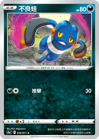 #卡牌遊戲, #卡牌, #遊戲王, #遊戲王卡, #遊戲王卡牌, #日文卡, #日版卡, #日版遊戲王卡, #YuGiOh日文, #Pokemon卡, #神奇寶貝卡, #寶可夢卡, #寶可夢卡牌, #海賊王卡牌, #數碼暴龍卡牌, #高達卡牌, #柯南卡牌, #龍珠卡牌, #碧藍航線卡牌, #符文戰爭卡牌, #魔法風雲會, #MTG卡, #桌遊, #動漫周邊, #動漫商品, #模型, #ActionFigure, #手辦, #公仔, #收藏品, #珍藏卡, #限量卡, #閃卡, #亮面卡, #金屬卡, #抽卡盒, #卡套, #卡冊, #卡盒, #保護套, #桌遊配件, #比賽卡牌, #集換式對戰卡牌, #比賽活動, #玩家社群, #玩家俱樂部, #遊戲店, #香港遊戲店, #HK遊戲, #香港卡牌, #香港桌遊, #卡牌教學, #遊戲教學, #策略遊戲, #遊戲配件, #收藏卡牌, #卡牌批發, #卡牌零售, #動漫卡, #動漫卡牌, #TCG產品, #日本卡牌, #美版卡牌, #卡牌活動, #實體店, #網上商店, #網店, #玩家聚會, #卡牌交流, #交換卡牌, #卡牌市場, #線上比賽, #實體比賽,