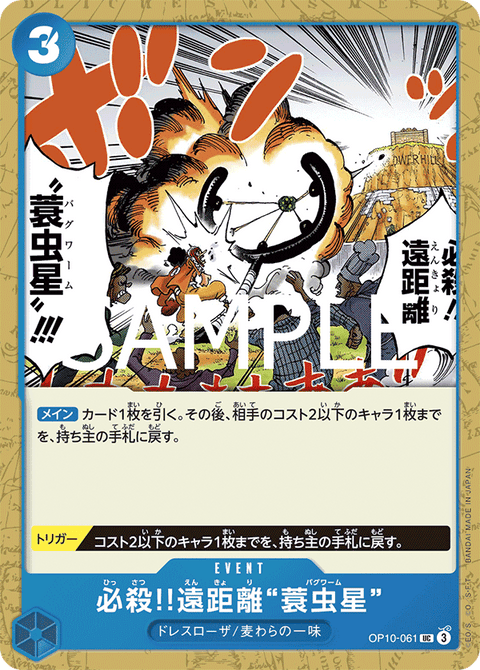 #卡牌遊戲, #卡牌, #遊戲王, #遊戲王卡, #遊戲王卡牌, #日文卡, #日版卡, #日版遊戲王卡, #YuGiOh日文, #Pokemon卡, #神奇寶貝卡, #寶可夢卡, #寶可夢卡牌, #海賊王卡牌, #數碼暴龍卡牌, #高達卡牌, #柯南卡牌, #龍珠卡牌, #碧藍航線卡牌, #符文戰爭卡牌, #魔法風雲會, #MTG卡, #桌遊, #動漫周邊, #動漫商品, #模型, #ActionFigure, #手辦, #公仔, #收藏品, #珍藏卡, #限量卡, #閃卡, #亮面卡, #金屬卡, #抽卡盒, #卡套, #卡冊, #卡盒, #保護套, #桌遊配件, #比賽卡牌, #集換式對戰卡牌, #比賽活動, #玩家社群, #玩家俱樂部, #遊戲店, #香港遊戲店, #HK遊戲, #香港卡牌, #香港桌遊, #卡牌教學, #遊戲教學, #策略遊戲, #遊戲配件, #收藏卡牌, #卡牌批發, #卡牌零售, #動漫卡, #動漫卡牌, #TCG產品, #日本卡牌, #美版卡牌, #卡牌活動, #實體店, #網上商店, #網店, #玩家聚會, #卡牌交流, #交換卡牌, #卡牌市場, #線上比賽, #實體比賽,