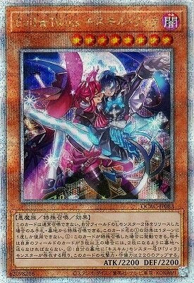 #卡牌遊戲, #卡牌, #遊戲王, #遊戲王卡, #遊戲王卡牌, #日文卡, #日版卡, #日版遊戲王卡, #YuGiOh日文, #Pokemon卡, #神奇寶貝卡, #寶可夢卡, #寶可夢卡牌, #海賊王卡牌, #數碼暴龍卡牌, #高達卡牌, #柯南卡牌, #龍珠卡牌, #碧藍航線卡牌, #符文戰爭卡牌, #魔法風雲會, #MTG卡, #桌遊, #動漫周邊, #動漫商品, #模型, #ActionFigure, #手辦, #公仔, #收藏品, #珍藏卡, #限量卡, #閃卡, #亮面卡, #金屬卡, #抽卡盒, #卡套, #卡冊, #卡盒, #保護套, #桌遊配件, #比賽卡牌, #集換式對戰卡牌, #比賽活動, #玩家社群, #玩家俱樂部, #遊戲店, #香港遊戲店, #HK遊戲, #香港卡牌, #香港桌遊, #卡牌教學, #遊戲教學, #策略遊戲, #遊戲配件, #收藏卡牌, #卡牌批發, #卡牌零售, #動漫卡, #動漫卡牌, #TCG產品, #日本卡牌, #美版卡牌, #卡牌活動, #實體店, #網上商店, #網店, #玩家聚會, #卡牌交流, #交換卡牌, #卡牌市場, #線上比賽, #實體比賽,