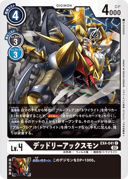 #卡牌遊戲, #卡牌, #遊戲王, #遊戲王卡, #遊戲王卡牌, #日文卡, #日版卡, #日版遊戲王卡, #YuGiOh日文, #Pokemon卡, #神奇寶貝卡, #寶可夢卡, #寶可夢卡牌, #海賊王卡牌, #數碼暴龍卡牌, #高達卡牌, #柯南卡牌, #龍珠卡牌, #碧藍航線卡牌, #符文戰爭卡牌, #魔法風雲會, #MTG卡, #桌遊, #動漫周邊, #動漫商品, #模型, #ActionFigure, #手辦, #公仔, #收藏品, #珍藏卡, #限量卡, #閃卡, #亮面卡, #金屬卡, #抽卡盒, #卡套, #卡冊, #卡盒, #保護套, #桌遊配件, #比賽卡牌, #集換式對戰卡牌, #比賽活動, #玩家社群, #玩家俱樂部, #遊戲店, #香港遊戲店, #HK遊戲, #香港卡牌, #香港桌遊, #卡牌教學, #遊戲教學, #策略遊戲, #遊戲配件, #收藏卡牌, #卡牌批發, #卡牌零售, #動漫卡, #動漫卡牌, #TCG產品, #日本卡牌, #美版卡牌, #卡牌活動, #實體店, #網上商店, #網店, #玩家聚會, #卡牌交流, #交換卡牌, #卡牌市場, #線上比賽, #實體比賽,