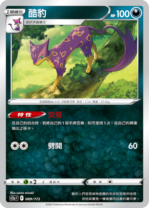 #卡牌遊戲, #卡牌, #遊戲王, #遊戲王卡, #遊戲王卡牌, #日文卡, #日版卡, #日版遊戲王卡, #YuGiOh日文, #Pokemon卡, #神奇寶貝卡, #寶可夢卡, #寶可夢卡牌, #海賊王卡牌, #數碼暴龍卡牌, #高達卡牌, #柯南卡牌, #龍珠卡牌, #碧藍航線卡牌, #符文戰爭卡牌, #魔法風雲會, #MTG卡, #桌遊, #動漫周邊, #動漫商品, #模型, #ActionFigure, #手辦, #公仔, #收藏品, #珍藏卡, #限量卡, #閃卡, #亮面卡, #金屬卡, #抽卡盒, #卡套, #卡冊, #卡盒, #保護套, #桌遊配件, #比賽卡牌, #集換式對戰卡牌, #比賽活動, #玩家社群, #玩家俱樂部, #遊戲店, #香港遊戲店, #HK遊戲, #香港卡牌, #香港桌遊, #卡牌教學, #遊戲教學, #策略遊戲, #遊戲配件, #收藏卡牌, #卡牌批發, #卡牌零售, #動漫卡, #動漫卡牌, #TCG產品, #日本卡牌, #美版卡牌, #卡牌活動, #實體店, #網上商店, #網店, #玩家聚會, #卡牌交流, #交換卡牌, #卡牌市場, #線上比賽, #實體比賽,
