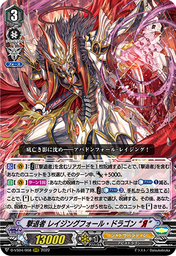 #卡牌遊戲, #卡牌, #遊戲王, #遊戲王卡, #遊戲王卡牌, #日文卡, #日版卡, #日版遊戲王卡, #YuGiOh日文, #Pokemon卡, #神奇寶貝卡, #寶可夢卡, #寶可夢卡牌, #海賊王卡牌, #數碼暴龍卡牌, #高達卡牌, #柯南卡牌, #龍珠卡牌, #碧藍航線卡牌, #符文戰爭卡牌, #魔法風雲會, #MTG卡, #桌遊, #動漫周邊, #動漫商品, #模型, #ActionFigure, #手辦, #公仔, #收藏品, #珍藏卡, #限量卡, #閃卡, #亮面卡, #金屬卡, #抽卡盒, #卡套, #卡冊, #卡盒, #保護套, #桌遊配件, #比賽卡牌, #集換式對戰卡牌, #比賽活動, #玩家社群, #玩家俱樂部, #遊戲店, #香港遊戲店, #HK遊戲, #香港卡牌, #香港桌遊, #卡牌教學, #遊戲教學, #策略遊戲, #遊戲配件, #收藏卡牌, #卡牌批發, #卡牌零售, #動漫卡, #動漫卡牌, #TCG產品, #日本卡牌, #美版卡牌, #卡牌活動, #實體店, #網上商店, #網店, #玩家聚會, #卡牌交流, #交換卡牌, #卡牌市場, #線上比賽, #實體比賽,
