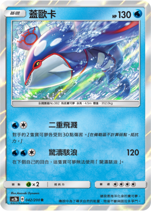 #卡牌遊戲, #卡牌, #遊戲王, #遊戲王卡, #遊戲王卡牌, #日文卡, #日版卡, #日版遊戲王卡, #YuGiOh日文, #Pokemon卡, #神奇寶貝卡, #寶可夢卡, #寶可夢卡牌, #海賊王卡牌, #數碼暴龍卡牌, #高達卡牌, #柯南卡牌, #龍珠卡牌, #碧藍航線卡牌, #符文戰爭卡牌, #魔法風雲會, #MTG卡, #桌遊, #動漫周邊, #動漫商品, #模型, #ActionFigure, #手辦, #公仔, #收藏品, #珍藏卡, #限量卡, #閃卡, #亮面卡, #金屬卡, #抽卡盒, #卡套, #卡冊, #卡盒, #保護套, #桌遊配件, #比賽卡牌, #集換式對戰卡牌, #比賽活動, #玩家社群, #玩家俱樂部, #遊戲店, #香港遊戲店, #HK遊戲, #香港卡牌, #香港桌遊, #卡牌教學, #遊戲教學, #策略遊戲, #遊戲配件, #收藏卡牌, #卡牌批發, #卡牌零售, #動漫卡, #動漫卡牌, #TCG產品, #日本卡牌, #美版卡牌, #卡牌活動, #實體店, #網上商店, #網店, #玩家聚會, #卡牌交流, #交換卡牌, #卡牌市場, #線上比賽, #實體比賽,