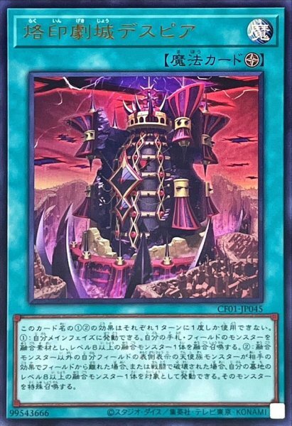#卡牌遊戲, #卡牌, #遊戲王, #遊戲王卡, #遊戲王卡牌, #日文卡, #日版卡, #日版遊戲王卡, #YuGiOh日文, #Pokemon卡, #神奇寶貝卡, #寶可夢卡, #寶可夢卡牌, #海賊王卡牌, #數碼暴龍卡牌, #高達卡牌, #柯南卡牌, #龍珠卡牌, #碧藍航線卡牌, #符文戰爭卡牌, #魔法風雲會, #MTG卡, #桌遊, #動漫周邊, #動漫商品, #模型, #ActionFigure, #手辦, #公仔, #收藏品, #珍藏卡, #限量卡, #閃卡, #亮面卡, #金屬卡, #抽卡盒, #卡套, #卡冊, #卡盒, #保護套, #桌遊配件, #比賽卡牌, #集換式對戰卡牌, #比賽活動, #玩家社群, #玩家俱樂部, #遊戲店, #香港遊戲店, #HK遊戲, #香港卡牌, #香港桌遊, #卡牌教學, #遊戲教學, #策略遊戲, #遊戲配件, #收藏卡牌, #卡牌批發, #卡牌零售, #動漫卡, #動漫卡牌, #TCG產品, #日本卡牌, #美版卡牌, #卡牌活動, #實體店, #網上商店, #網店, #玩家聚會, #卡牌交流, #交換卡牌, #卡牌市場, #線上比賽, #實體比賽,