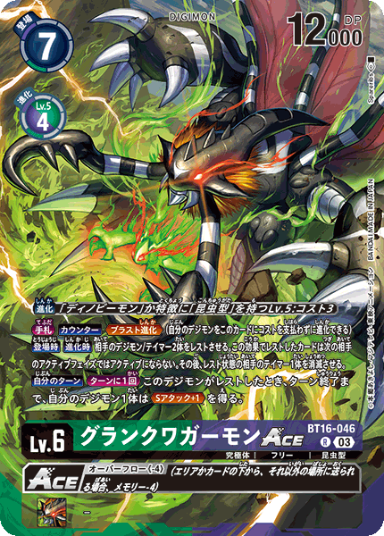 #卡牌遊戲, #卡牌, #遊戲王, #遊戲王卡, #遊戲王卡牌, #日文卡, #日版卡, #日版遊戲王卡, #YuGiOh日文, #Pokemon卡, #神奇寶貝卡, #寶可夢卡, #寶可夢卡牌, #海賊王卡牌, #數碼暴龍卡牌, #高達卡牌, #柯南卡牌, #龍珠卡牌, #碧藍航線卡牌, #符文戰爭卡牌, #魔法風雲會, #MTG卡, #桌遊, #動漫周邊, #動漫商品, #模型, #ActionFigure, #手辦, #公仔, #收藏品, #珍藏卡, #限量卡, #閃卡, #亮面卡, #金屬卡, #抽卡盒, #卡套, #卡冊, #卡盒, #保護套, #桌遊配件, #比賽卡牌, #集換式對戰卡牌, #比賽活動, #玩家社群, #玩家俱樂部, #遊戲店, #香港遊戲店, #HK遊戲, #香港卡牌, #香港桌遊, #卡牌教學, #遊戲教學, #策略遊戲, #遊戲配件, #收藏卡牌, #卡牌批發, #卡牌零售, #動漫卡, #動漫卡牌, #TCG產品, #日本卡牌, #美版卡牌, #卡牌活動, #實體店, #網上商店, #網店, #玩家聚會, #卡牌交流, #交換卡牌, #卡牌市場, #線上比賽, #實體比賽,