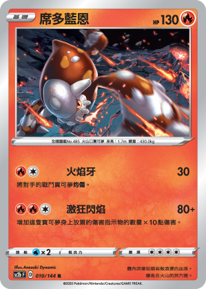 #卡牌遊戲, #卡牌, #遊戲王, #遊戲王卡, #遊戲王卡牌, #日文卡, #日版卡, #日版遊戲王卡, #YuGiOh日文, #Pokemon卡, #神奇寶貝卡, #寶可夢卡, #寶可夢卡牌, #海賊王卡牌, #數碼暴龍卡牌, #高達卡牌, #柯南卡牌, #龍珠卡牌, #碧藍航線卡牌, #符文戰爭卡牌, #魔法風雲會, #MTG卡, #桌遊, #動漫周邊, #動漫商品, #模型, #ActionFigure, #手辦, #公仔, #收藏品, #珍藏卡, #限量卡, #閃卡, #亮面卡, #金屬卡, #抽卡盒, #卡套, #卡冊, #卡盒, #保護套, #桌遊配件, #比賽卡牌, #集換式對戰卡牌, #比賽活動, #玩家社群, #玩家俱樂部, #遊戲店, #香港遊戲店, #HK遊戲, #香港卡牌, #香港桌遊, #卡牌教學, #遊戲教學, #策略遊戲, #遊戲配件, #收藏卡牌, #卡牌批發, #卡牌零售, #動漫卡, #動漫卡牌, #TCG產品, #日本卡牌, #美版卡牌, #卡牌活動, #實體店, #網上商店, #網店, #玩家聚會, #卡牌交流, #交換卡牌, #卡牌市場, #線上比賽, #實體比賽,