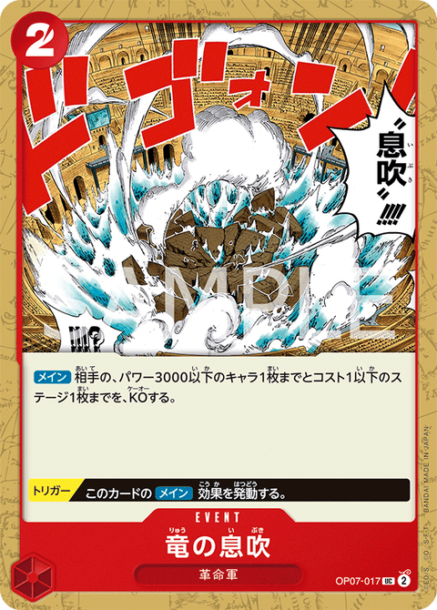 #卡牌遊戲, #卡牌, #遊戲王, #遊戲王卡, #遊戲王卡牌, #日文卡, #日版卡, #日版遊戲王卡, #YuGiOh日文, #Pokemon卡, #神奇寶貝卡, #寶可夢卡, #寶可夢卡牌, #海賊王卡牌, #數碼暴龍卡牌, #高達卡牌, #柯南卡牌, #龍珠卡牌, #碧藍航線卡牌, #符文戰爭卡牌, #魔法風雲會, #MTG卡, #桌遊, #動漫周邊, #動漫商品, #模型, #ActionFigure, #手辦, #公仔, #收藏品, #珍藏卡, #限量卡, #閃卡, #亮面卡, #金屬卡, #抽卡盒, #卡套, #卡冊, #卡盒, #保護套, #桌遊配件, #比賽卡牌, #集換式對戰卡牌, #比賽活動, #玩家社群, #玩家俱樂部, #遊戲店, #香港遊戲店, #HK遊戲, #香港卡牌, #香港桌遊, #卡牌教學, #遊戲教學, #策略遊戲, #遊戲配件, #收藏卡牌, #卡牌批發, #卡牌零售, #動漫卡, #動漫卡牌, #TCG產品, #日本卡牌, #美版卡牌, #卡牌活動, #實體店, #網上商店, #網店, #玩家聚會, #卡牌交流, #交換卡牌, #卡牌市場, #線上比賽, #實體比賽,