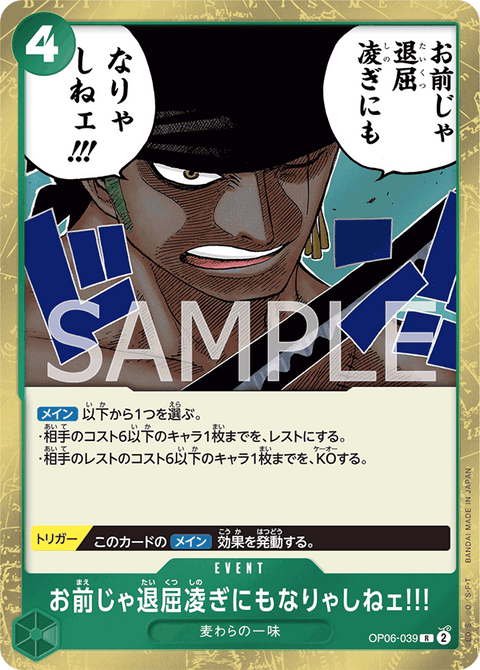 #卡牌遊戲, #卡牌, #遊戲王, #遊戲王卡, #遊戲王卡牌, #日文卡, #日版卡, #日版遊戲王卡, #YuGiOh日文, #Pokemon卡, #神奇寶貝卡, #寶可夢卡, #寶可夢卡牌, #海賊王卡牌, #數碼暴龍卡牌, #高達卡牌, #柯南卡牌, #龍珠卡牌, #碧藍航線卡牌, #符文戰爭卡牌, #魔法風雲會, #MTG卡, #桌遊, #動漫周邊, #動漫商品, #模型, #ActionFigure, #手辦, #公仔, #收藏品, #珍藏卡, #限量卡, #閃卡, #亮面卡, #金屬卡, #抽卡盒, #卡套, #卡冊, #卡盒, #保護套, #桌遊配件, #比賽卡牌, #集換式對戰卡牌, #比賽活動, #玩家社群, #玩家俱樂部, #遊戲店, #香港遊戲店, #HK遊戲, #香港卡牌, #香港桌遊, #卡牌教學, #遊戲教學, #策略遊戲, #遊戲配件, #收藏卡牌, #卡牌批發, #卡牌零售, #動漫卡, #動漫卡牌, #TCG產品, #日本卡牌, #美版卡牌, #卡牌活動, #實體店, #網上商店, #網店, #玩家聚會, #卡牌交流, #交換卡牌, #卡牌市場, #線上比賽, #實體比賽,