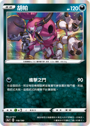 #卡牌遊戲, #卡牌, #遊戲王, #遊戲王卡, #遊戲王卡牌, #日文卡, #日版卡, #日版遊戲王卡, #YuGiOh日文, #Pokemon卡, #神奇寶貝卡, #寶可夢卡, #寶可夢卡牌, #海賊王卡牌, #數碼暴龍卡牌, #高達卡牌, #柯南卡牌, #龍珠卡牌, #碧藍航線卡牌, #符文戰爭卡牌, #魔法風雲會, #MTG卡, #桌遊, #動漫周邊, #動漫商品, #模型, #ActionFigure, #手辦, #公仔, #收藏品, #珍藏卡, #限量卡, #閃卡, #亮面卡, #金屬卡, #抽卡盒, #卡套, #卡冊, #卡盒, #保護套, #桌遊配件, #比賽卡牌, #集換式對戰卡牌, #比賽活動, #玩家社群, #玩家俱樂部, #遊戲店, #香港遊戲店, #HK遊戲, #香港卡牌, #香港桌遊, #卡牌教學, #遊戲教學, #策略遊戲, #遊戲配件, #收藏卡牌, #卡牌批發, #卡牌零售, #動漫卡, #動漫卡牌, #TCG產品, #日本卡牌, #美版卡牌, #卡牌活動, #實體店, #網上商店, #網店, #玩家聚會, #卡牌交流, #交換卡牌, #卡牌市場, #線上比賽, #實體比賽,