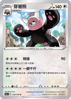 #卡牌遊戲, #卡牌, #遊戲王, #遊戲王卡, #遊戲王卡牌, #日文卡, #日版卡, #日版遊戲王卡, #YuGiOh日文, #Pokemon卡, #神奇寶貝卡, #寶可夢卡, #寶可夢卡牌, #海賊王卡牌, #數碼暴龍卡牌, #高達卡牌, #柯南卡牌, #龍珠卡牌, #碧藍航線卡牌, #符文戰爭卡牌, #魔法風雲會, #MTG卡, #桌遊, #動漫周邊, #動漫商品, #模型, #ActionFigure, #手辦, #公仔, #收藏品, #珍藏卡, #限量卡, #閃卡, #亮面卡, #金屬卡, #抽卡盒, #卡套, #卡冊, #卡盒, #保護套, #桌遊配件, #比賽卡牌, #集換式對戰卡牌, #比賽活動, #玩家社群, #玩家俱樂部, #遊戲店, #香港遊戲店, #HK遊戲, #香港卡牌, #香港桌遊, #卡牌教學, #遊戲教學, #策略遊戲, #遊戲配件, #收藏卡牌, #卡牌批發, #卡牌零售, #動漫卡, #動漫卡牌, #TCG產品, #日本卡牌, #美版卡牌, #卡牌活動, #實體店, #網上商店, #網店, #玩家聚會, #卡牌交流, #交換卡牌, #卡牌市場, #線上比賽, #實體比賽,