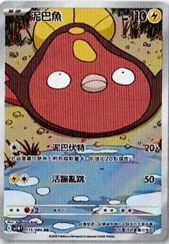 #卡牌遊戲, #卡牌, #遊戲王, #遊戲王卡, #遊戲王卡牌, #日文卡, #日版卡, #日版遊戲王卡, #YuGiOh日文, #Pokemon卡, #神奇寶貝卡, #寶可夢卡, #寶可夢卡牌, #海賊王卡牌, #數碼暴龍卡牌, #高達卡牌, #柯南卡牌, #龍珠卡牌, #碧藍航線卡牌, #符文戰爭卡牌, #魔法風雲會, #MTG卡, #桌遊, #動漫周邊, #動漫商品, #模型, #ActionFigure, #手辦, #公仔, #收藏品, #珍藏卡, #限量卡, #閃卡, #亮面卡, #金屬卡, #抽卡盒, #卡套, #卡冊, #卡盒, #保護套, #桌遊配件, #比賽卡牌, #集換式對戰卡牌, #比賽活動, #玩家社群, #玩家俱樂部, #遊戲店, #香港遊戲店, #HK遊戲, #香港卡牌, #香港桌遊, #卡牌教學, #遊戲教學, #策略遊戲, #遊戲配件, #收藏卡牌, #卡牌批發, #卡牌零售, #動漫卡, #動漫卡牌, #TCG產品, #日本卡牌, #美版卡牌, #卡牌活動, #實體店, #網上商店, #網店, #玩家聚會, #卡牌交流, #交換卡牌, #卡牌市場, #線上比賽, #實體比賽,