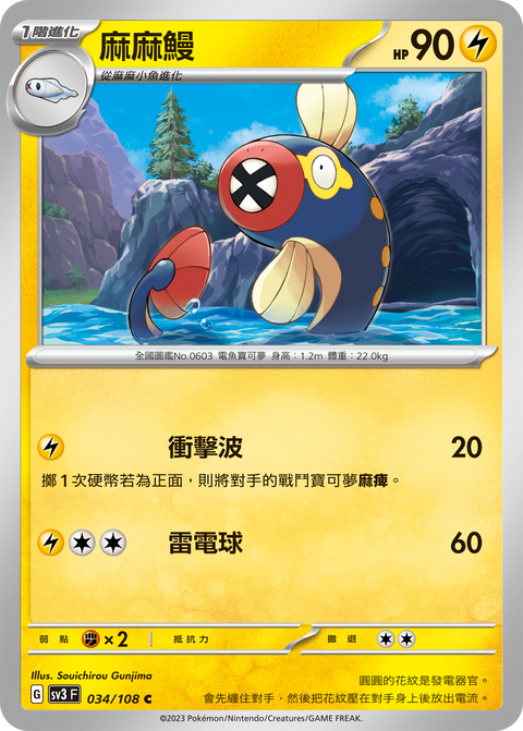 #卡牌遊戲, #卡牌, #遊戲王, #遊戲王卡, #遊戲王卡牌, #日文卡, #日版卡, #日版遊戲王卡, #YuGiOh日文, #Pokemon卡, #神奇寶貝卡, #寶可夢卡, #寶可夢卡牌, #海賊王卡牌, #數碼暴龍卡牌, #高達卡牌, #柯南卡牌, #龍珠卡牌, #碧藍航線卡牌, #符文戰爭卡牌, #魔法風雲會, #MTG卡, #桌遊, #動漫周邊, #動漫商品, #模型, #ActionFigure, #手辦, #公仔, #收藏品, #珍藏卡, #限量卡, #閃卡, #亮面卡, #金屬卡, #抽卡盒, #卡套, #卡冊, #卡盒, #保護套, #桌遊配件, #比賽卡牌, #集換式對戰卡牌, #比賽活動, #玩家社群, #玩家俱樂部, #遊戲店, #香港遊戲店, #HK遊戲, #香港卡牌, #香港桌遊, #卡牌教學, #遊戲教學, #策略遊戲, #遊戲配件, #收藏卡牌, #卡牌批發, #卡牌零售, #動漫卡, #動漫卡牌, #TCG產品, #日本卡牌, #美版卡牌, #卡牌活動, #實體店, #網上商店, #網店, #玩家聚會, #卡牌交流, #交換卡牌, #卡牌市場, #線上比賽, #實體比賽,