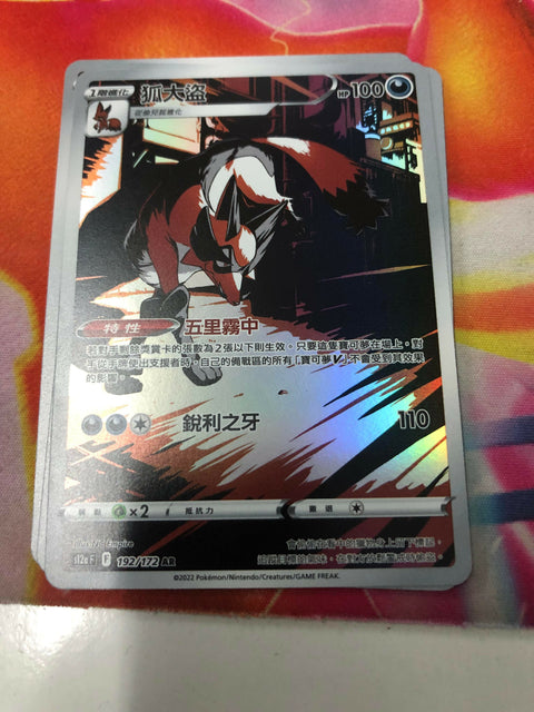 #卡牌遊戲, #卡牌, #遊戲王, #遊戲王卡, #遊戲王卡牌, #日文卡, #日版卡, #日版遊戲王卡, #YuGiOh日文, #Pokemon卡, #神奇寶貝卡, #寶可夢卡, #寶可夢卡牌, #海賊王卡牌, #數碼暴龍卡牌, #高達卡牌, #柯南卡牌, #龍珠卡牌, #碧藍航線卡牌, #符文戰爭卡牌, #魔法風雲會, #MTG卡, #桌遊, #動漫周邊, #動漫商品, #模型, #ActionFigure, #手辦, #公仔, #收藏品, #珍藏卡, #限量卡, #閃卡, #亮面卡, #金屬卡, #抽卡盒, #卡套, #卡冊, #卡盒, #保護套, #桌遊配件, #比賽卡牌, #集換式對戰卡牌, #比賽活動, #玩家社群, #玩家俱樂部, #遊戲店, #香港遊戲店, #HK遊戲, #香港卡牌, #香港桌遊, #卡牌教學, #遊戲教學, #策略遊戲, #遊戲配件, #收藏卡牌, #卡牌批發, #卡牌零售, #動漫卡, #動漫卡牌, #TCG產品, #日本卡牌, #美版卡牌, #卡牌活動, #實體店, #網上商店, #網店, #玩家聚會, #卡牌交流, #交換卡牌, #卡牌市場, #線上比賽, #實體比賽,