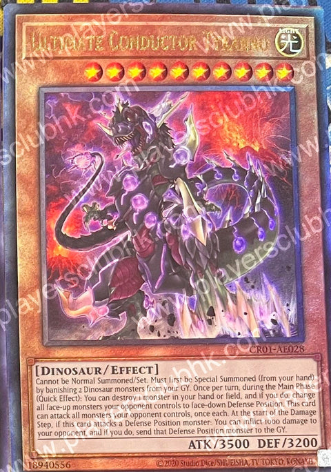 #卡牌遊戲, #卡牌, #遊戲王, #遊戲王卡, #遊戲王卡牌, #日文卡, #日版卡, #日版遊戲王卡, #YuGiOh日文, #Pokemon卡, #神奇寶貝卡, #寶可夢卡, #寶可夢卡牌, #海賊王卡牌, #數碼暴龍卡牌, #高達卡牌, #柯南卡牌, #龍珠卡牌, #碧藍航線卡牌, #符文戰爭卡牌, #魔法風雲會, #MTG卡, #桌遊, #動漫周邊, #動漫商品, #模型, #ActionFigure, #手辦, #公仔, #收藏品, #珍藏卡, #限量卡, #閃卡, #亮面卡, #金屬卡, #抽卡盒, #卡套, #卡冊, #卡盒, #保護套, #桌遊配件, #比賽卡牌, #集換式對戰卡牌, #比賽活動, #玩家社群, #玩家俱樂部, #遊戲店, #香港遊戲店, #HK遊戲, #香港卡牌, #香港桌遊, #卡牌教學, #遊戲教學, #策略遊戲, #遊戲配件, #收藏卡牌, #卡牌批發, #卡牌零售, #動漫卡, #動漫卡牌, #TCG產品, #日本卡牌, #美版卡牌, #卡牌活動, #實體店, #網上商店, #網店, #玩家聚會, #卡牌交流, #交換卡牌, #卡牌市場, #線上比賽, #實體比賽,