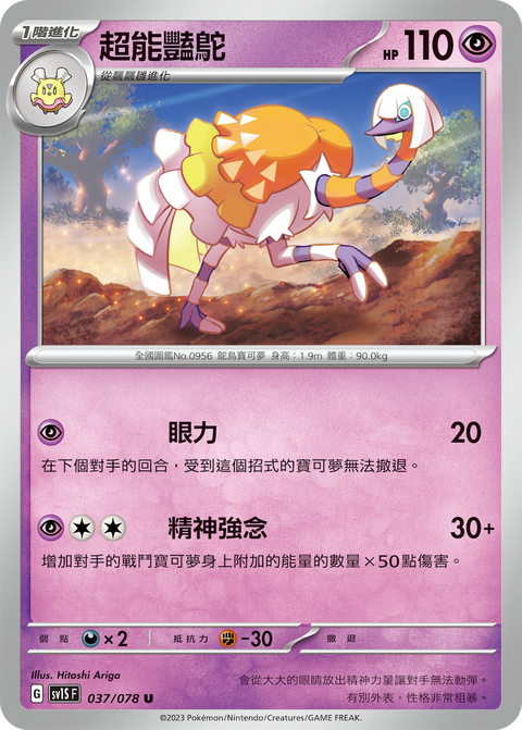 #卡牌遊戲, #卡牌, #遊戲王, #遊戲王卡, #遊戲王卡牌, #日文卡, #日版卡, #日版遊戲王卡, #YuGiOh日文, #Pokemon卡, #神奇寶貝卡, #寶可夢卡, #寶可夢卡牌, #海賊王卡牌, #數碼暴龍卡牌, #高達卡牌, #柯南卡牌, #龍珠卡牌, #碧藍航線卡牌, #符文戰爭卡牌, #魔法風雲會, #MTG卡, #桌遊, #動漫周邊, #動漫商品, #模型, #ActionFigure, #手辦, #公仔, #收藏品, #珍藏卡, #限量卡, #閃卡, #亮面卡, #金屬卡, #抽卡盒, #卡套, #卡冊, #卡盒, #保護套, #桌遊配件, #比賽卡牌, #集換式對戰卡牌, #比賽活動, #玩家社群, #玩家俱樂部, #遊戲店, #香港遊戲店, #HK遊戲, #香港卡牌, #香港桌遊, #卡牌教學, #遊戲教學, #策略遊戲, #遊戲配件, #收藏卡牌, #卡牌批發, #卡牌零售, #動漫卡, #動漫卡牌, #TCG產品, #日本卡牌, #美版卡牌, #卡牌活動, #實體店, #網上商店, #網店, #玩家聚會, #卡牌交流, #交換卡牌, #卡牌市場, #線上比賽, #實體比賽,