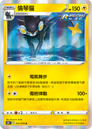 #卡牌遊戲, #卡牌, #遊戲王, #遊戲王卡, #遊戲王卡牌, #日文卡, #日版卡, #日版遊戲王卡, #YuGiOh日文, #Pokemon卡, #神奇寶貝卡, #寶可夢卡, #寶可夢卡牌, #海賊王卡牌, #數碼暴龍卡牌, #高達卡牌, #柯南卡牌, #龍珠卡牌, #碧藍航線卡牌, #符文戰爭卡牌, #魔法風雲會, #MTG卡, #桌遊, #動漫周邊, #動漫商品, #模型, #ActionFigure, #手辦, #公仔, #收藏品, #珍藏卡, #限量卡, #閃卡, #亮面卡, #金屬卡, #抽卡盒, #卡套, #卡冊, #卡盒, #保護套, #桌遊配件, #比賽卡牌, #集換式對戰卡牌, #比賽活動, #玩家社群, #玩家俱樂部, #遊戲店, #香港遊戲店, #HK遊戲, #香港卡牌, #香港桌遊, #卡牌教學, #遊戲教學, #策略遊戲, #遊戲配件, #收藏卡牌, #卡牌批發, #卡牌零售, #動漫卡, #動漫卡牌, #TCG產品, #日本卡牌, #美版卡牌, #卡牌活動, #實體店, #網上商店, #網店, #玩家聚會, #卡牌交流, #交換卡牌, #卡牌市場, #線上比賽, #實體比賽,
