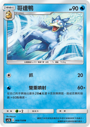 #卡牌遊戲, #卡牌, #遊戲王, #遊戲王卡, #遊戲王卡牌, #日文卡, #日版卡, #日版遊戲王卡, #YuGiOh日文, #Pokemon卡, #神奇寶貝卡, #寶可夢卡, #寶可夢卡牌, #海賊王卡牌, #數碼暴龍卡牌, #高達卡牌, #柯南卡牌, #龍珠卡牌, #碧藍航線卡牌, #符文戰爭卡牌, #魔法風雲會, #MTG卡, #桌遊, #動漫周邊, #動漫商品, #模型, #ActionFigure, #手辦, #公仔, #收藏品, #珍藏卡, #限量卡, #閃卡, #亮面卡, #金屬卡, #抽卡盒, #卡套, #卡冊, #卡盒, #保護套, #桌遊配件, #比賽卡牌, #集換式對戰卡牌, #比賽活動, #玩家社群, #玩家俱樂部, #遊戲店, #香港遊戲店, #HK遊戲, #香港卡牌, #香港桌遊, #卡牌教學, #遊戲教學, #策略遊戲, #遊戲配件, #收藏卡牌, #卡牌批發, #卡牌零售, #動漫卡, #動漫卡牌, #TCG產品, #日本卡牌, #美版卡牌, #卡牌活動, #實體店, #網上商店, #網店, #玩家聚會, #卡牌交流, #交換卡牌, #卡牌市場, #線上比賽, #實體比賽,