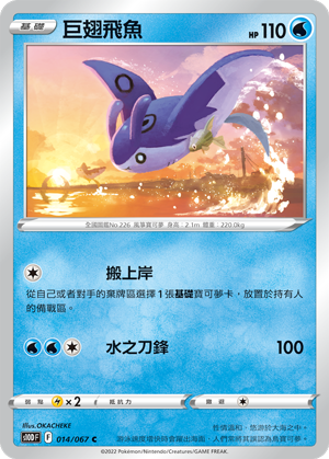 #卡牌遊戲, #卡牌, #遊戲王, #遊戲王卡, #遊戲王卡牌, #日文卡, #日版卡, #日版遊戲王卡, #YuGiOh日文, #Pokemon卡, #神奇寶貝卡, #寶可夢卡, #寶可夢卡牌, #海賊王卡牌, #數碼暴龍卡牌, #高達卡牌, #柯南卡牌, #龍珠卡牌, #碧藍航線卡牌, #符文戰爭卡牌, #魔法風雲會, #MTG卡, #桌遊, #動漫周邊, #動漫商品, #模型, #ActionFigure, #手辦, #公仔, #收藏品, #珍藏卡, #限量卡, #閃卡, #亮面卡, #金屬卡, #抽卡盒, #卡套, #卡冊, #卡盒, #保護套, #桌遊配件, #比賽卡牌, #集換式對戰卡牌, #比賽活動, #玩家社群, #玩家俱樂部, #遊戲店, #香港遊戲店, #HK遊戲, #香港卡牌, #香港桌遊, #卡牌教學, #遊戲教學, #策略遊戲, #遊戲配件, #收藏卡牌, #卡牌批發, #卡牌零售, #動漫卡, #動漫卡牌, #TCG產品, #日本卡牌, #美版卡牌, #卡牌活動, #實體店, #網上商店, #網店, #玩家聚會, #卡牌交流, #交換卡牌, #卡牌市場, #線上比賽, #實體比賽,