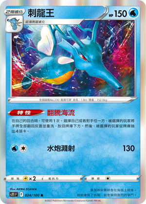 #卡牌遊戲, #卡牌, #遊戲王, #遊戲王卡, #遊戲王卡牌, #日文卡, #日版卡, #日版遊戲王卡, #YuGiOh日文, #Pokemon卡, #神奇寶貝卡, #寶可夢卡, #寶可夢卡牌, #海賊王卡牌, #數碼暴龍卡牌, #高達卡牌, #柯南卡牌, #龍珠卡牌, #碧藍航線卡牌, #符文戰爭卡牌, #魔法風雲會, #MTG卡, #桌遊, #動漫周邊, #動漫商品, #模型, #ActionFigure, #手辦, #公仔, #收藏品, #珍藏卡, #限量卡, #閃卡, #亮面卡, #金屬卡, #抽卡盒, #卡套, #卡冊, #卡盒, #保護套, #桌遊配件, #比賽卡牌, #集換式對戰卡牌, #比賽活動, #玩家社群, #玩家俱樂部, #遊戲店, #香港遊戲店, #HK遊戲, #香港卡牌, #香港桌遊, #卡牌教學, #遊戲教學, #策略遊戲, #遊戲配件, #收藏卡牌, #卡牌批發, #卡牌零售, #動漫卡, #動漫卡牌, #TCG產品, #日本卡牌, #美版卡牌, #卡牌活動, #實體店, #網上商店, #網店, #玩家聚會, #卡牌交流, #交換卡牌, #卡牌市場, #線上比賽, #實體比賽,