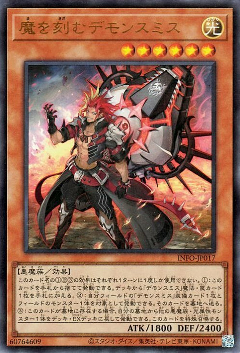 #卡牌遊戲, #卡牌, #遊戲王, #遊戲王卡, #遊戲王卡牌, #日文卡, #日版卡, #日版遊戲王卡, #YuGiOh日文, #Pokemon卡, #神奇寶貝卡, #寶可夢卡, #寶可夢卡牌, #海賊王卡牌, #數碼暴龍卡牌, #高達卡牌, #柯南卡牌, #龍珠卡牌, #碧藍航線卡牌, #符文戰爭卡牌, #魔法風雲會, #MTG卡, #桌遊, #動漫周邊, #動漫商品, #模型, #ActionFigure, #手辦, #公仔, #收藏品, #珍藏卡, #限量卡, #閃卡, #亮面卡, #金屬卡, #抽卡盒, #卡套, #卡冊, #卡盒, #保護套, #桌遊配件, #比賽卡牌, #集換式對戰卡牌, #比賽活動, #玩家社群, #玩家俱樂部, #遊戲店, #香港遊戲店, #HK遊戲, #香港卡牌, #香港桌遊, #卡牌教學, #遊戲教學, #策略遊戲, #遊戲配件, #收藏卡牌, #卡牌批發, #卡牌零售, #動漫卡, #動漫卡牌, #TCG產品, #日本卡牌, #美版卡牌, #卡牌活動, #實體店, #網上商店, #網店, #玩家聚會, #卡牌交流, #交換卡牌, #卡牌市場, #線上比賽, #實體比賽,