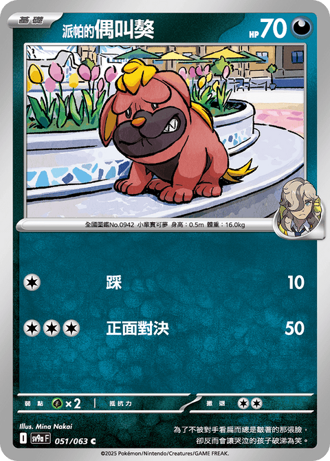 #卡牌遊戲, #卡牌, #遊戲王, #遊戲王卡, #遊戲王卡牌, #日文卡, #日版卡, #日版遊戲王卡, #YuGiOh日文, #Pokemon卡, #神奇寶貝卡, #寶可夢卡, #寶可夢卡牌, #海賊王卡牌, #數碼暴龍卡牌, #高達卡牌, #柯南卡牌, #龍珠卡牌, #碧藍航線卡牌, #符文戰爭卡牌, #魔法風雲會, #MTG卡, #桌遊, #動漫周邊, #動漫商品, #模型, #ActionFigure, #手辦, #公仔, #收藏品, #珍藏卡, #限量卡, #閃卡, #亮面卡, #金屬卡, #抽卡盒, #卡套, #卡冊, #卡盒, #保護套, #桌遊配件, #比賽卡牌, #集換式對戰卡牌, #比賽活動, #玩家社群, #玩家俱樂部, #遊戲店, #香港遊戲店, #HK遊戲, #香港卡牌, #香港桌遊, #卡牌教學, #遊戲教學, #策略遊戲, #遊戲配件, #收藏卡牌, #卡牌批發, #卡牌零售, #動漫卡, #動漫卡牌, #TCG產品, #日本卡牌, #美版卡牌, #卡牌活動, #實體店, #網上商店, #網店, #玩家聚會, #卡牌交流, #交換卡牌, #卡牌市場, #線上比賽, #實體比賽,