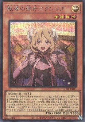 #卡牌遊戲, #卡牌, #遊戲王, #遊戲王卡, #遊戲王卡牌, #日文卡, #日版卡, #日版遊戲王卡, #YuGiOh日文, #Pokemon卡, #神奇寶貝卡, #寶可夢卡, #寶可夢卡牌, #海賊王卡牌, #數碼暴龍卡牌, #高達卡牌, #柯南卡牌, #龍珠卡牌, #碧藍航線卡牌, #符文戰爭卡牌, #魔法風雲會, #MTG卡, #桌遊, #動漫周邊, #動漫商品, #模型, #ActionFigure, #手辦, #公仔, #收藏品, #珍藏卡, #限量卡, #閃卡, #亮面卡, #金屬卡, #抽卡盒, #卡套, #卡冊, #卡盒, #保護套, #桌遊配件, #比賽卡牌, #集換式對戰卡牌, #比賽活動, #玩家社群, #玩家俱樂部, #遊戲店, #香港遊戲店, #HK遊戲, #香港卡牌, #香港桌遊, #卡牌教學, #遊戲教學, #策略遊戲, #遊戲配件, #收藏卡牌, #卡牌批發, #卡牌零售, #動漫卡, #動漫卡牌, #TCG產品, #日本卡牌, #美版卡牌, #卡牌活動, #實體店, #網上商店, #網店, #玩家聚會, #卡牌交流, #交換卡牌, #卡牌市場, #線上比賽, #實體比賽,