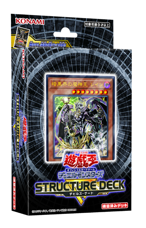 #卡牌遊戲, #卡牌, #遊戲王, #遊戲王卡, #遊戲王卡牌, #日文卡, #日版卡, #日版遊戲王卡, #YuGiOh日文, #Pokemon卡, #神奇寶貝卡, #寶可夢卡, #寶可夢卡牌, #海賊王卡牌, #數碼暴龍卡牌, #高達卡牌, #柯南卡牌, #龍珠卡牌, #碧藍航線卡牌, #符文戰爭卡牌, #魔法風雲會, #MTG卡, #桌遊, #動漫周邊, #動漫商品, #模型, #ActionFigure, #手辦, #公仔, #收藏品, #珍藏卡, #限量卡, #閃卡, #亮面卡, #金屬卡, #抽卡盒, #卡套, #卡冊, #卡盒, #保護套, #桌遊配件, #比賽卡牌, #集換式對戰卡牌, #比賽活動, #玩家社群, #玩家俱樂部, #遊戲店, #香港遊戲店, #HK遊戲, #香港卡牌, #香港桌遊, #卡牌教學, #遊戲教學, #策略遊戲, #遊戲配件, #收藏卡牌, #卡牌批發, #卡牌零售, #動漫卡, #動漫卡牌, #TCG產品, #日本卡牌, #美版卡牌, #卡牌活動, #實體店, #網上商店, #網店, #玩家聚會, #卡牌交流, #交換卡牌, #卡牌市場, #線上比賽, #實體比賽,