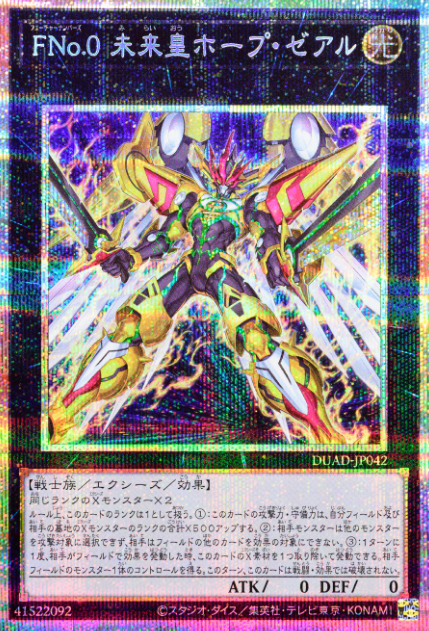 ヴァンガード 獣神 デッキ V 目醒めし獣 ｜ 「カードファイト!! ヴァンガード」 TCG公式サイト