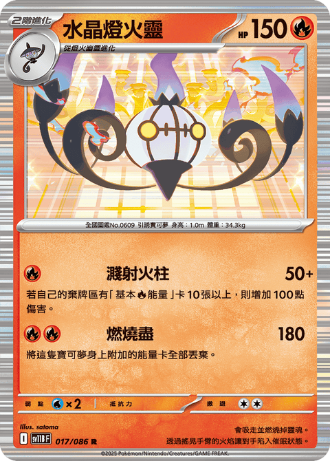 #卡牌遊戲, #卡牌, #遊戲王, #遊戲王卡, #遊戲王卡牌, #日文卡, #日版卡, #日版遊戲王卡, #YuGiOh日文, #Pokemon卡, #神奇寶貝卡, #寶可夢卡, #寶可夢卡牌, #海賊王卡牌, #數碼暴龍卡牌, #高達卡牌, #柯南卡牌, #龍珠卡牌, #碧藍航線卡牌, #符文戰爭卡牌, #魔法風雲會, #MTG卡, #桌遊, #動漫周邊, #動漫商品, #模型, #ActionFigure, #手辦, #公仔, #收藏品, #珍藏卡, #限量卡, #閃卡, #亮面卡, #金屬卡, #抽卡盒, #卡套, #卡冊, #卡盒, #保護套, #桌遊配件, #比賽卡牌, #集換式對戰卡牌, #比賽活動, #玩家社群, #玩家俱樂部, #遊戲店, #香港遊戲店, #HK遊戲, #香港卡牌, #香港桌遊, #卡牌教學, #遊戲教學, #策略遊戲, #遊戲配件, #收藏卡牌, #卡牌批發, #卡牌零售, #動漫卡, #動漫卡牌, #TCG產品, #日本卡牌, #美版卡牌, #卡牌活動, #實體店, #網上商店, #網店, #玩家聚會, #卡牌交流, #交換卡牌, #卡牌市場, #線上比賽, #實體比賽,