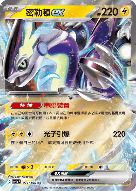 #卡牌遊戲, #卡牌, #遊戲王, #遊戲王卡, #遊戲王卡牌, #日文卡, #日版卡, #日版遊戲王卡, #YuGiOh日文, #Pokemon卡, #神奇寶貝卡, #寶可夢卡, #寶可夢卡牌, #海賊王卡牌, #數碼暴龍卡牌, #高達卡牌, #柯南卡牌, #龍珠卡牌, #碧藍航線卡牌, #符文戰爭卡牌, #魔法風雲會, #MTG卡, #桌遊, #動漫周邊, #動漫商品, #模型, #ActionFigure, #手辦, #公仔, #收藏品, #珍藏卡, #限量卡, #閃卡, #亮面卡, #金屬卡, #抽卡盒, #卡套, #卡冊, #卡盒, #保護套, #桌遊配件, #比賽卡牌, #集換式對戰卡牌, #比賽活動, #玩家社群, #玩家俱樂部, #遊戲店, #香港遊戲店, #HK遊戲, #香港卡牌, #香港桌遊, #卡牌教學, #遊戲教學, #策略遊戲, #遊戲配件, #收藏卡牌, #卡牌批發, #卡牌零售, #動漫卡, #動漫卡牌, #TCG產品, #日本卡牌, #美版卡牌, #卡牌活動, #實體店, #網上商店, #網店, #玩家聚會, #卡牌交流, #交換卡牌, #卡牌市場, #線上比賽, #實體比賽,