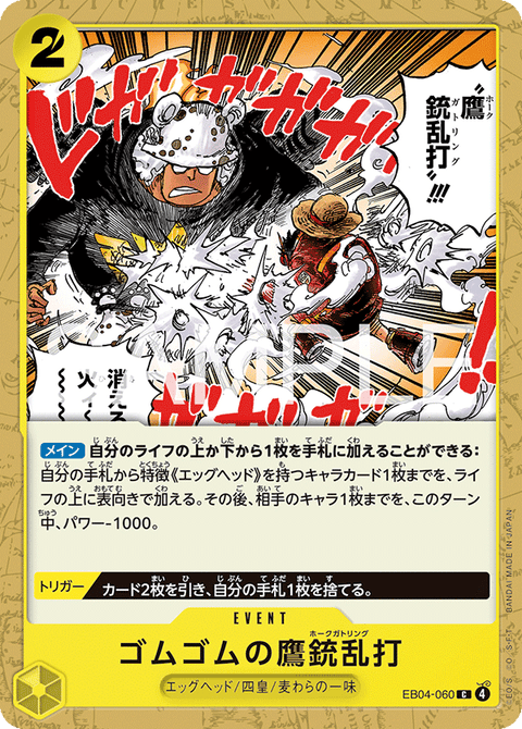 #卡牌遊戲, #卡牌, #遊戲王, #遊戲王卡, #遊戲王卡牌, #日文卡, #日版卡, #日版遊戲王卡, #YuGiOh日文, #Pokemon卡, #神奇寶貝卡, #寶可夢卡, #寶可夢卡牌, #海賊王卡牌, #數碼暴龍卡牌, #高達卡牌, #柯南卡牌, #龍珠卡牌, #碧藍航線卡牌, #符文戰爭卡牌, #魔法風雲會, #MTG卡, #桌遊, #動漫周邊, #動漫商品, #模型, #ActionFigure, #手辦, #公仔, #收藏品, #珍藏卡, #限量卡, #閃卡, #亮面卡, #金屬卡, #抽卡盒, #卡套, #卡冊, #卡盒, #保護套, #桌遊配件, #比賽卡牌, #集換式對戰卡牌, #比賽活動, #玩家社群, #玩家俱樂部, #遊戲店, #香港遊戲店, #HK遊戲, #香港卡牌, #香港桌遊, #卡牌教學, #遊戲教學, #策略遊戲, #遊戲配件, #收藏卡牌, #卡牌批發, #卡牌零售, #動漫卡, #動漫卡牌, #TCG產品, #日本卡牌, #美版卡牌, #卡牌活動, #實體店, #網上商店, #網店, #玩家聚會, #卡牌交流, #交換卡牌, #卡牌市場, #線上比賽, #實體比賽,