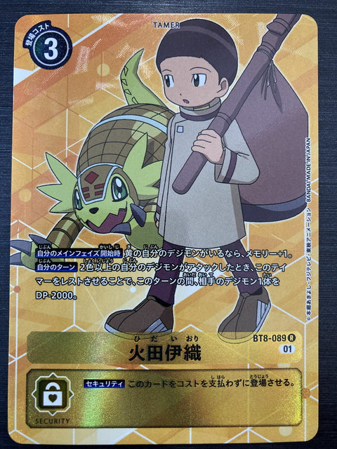#卡牌遊戲, #卡牌, #遊戲王, #遊戲王卡, #遊戲王卡牌, #日文卡, #日版卡, #日版遊戲王卡, #YuGiOh日文, #Pokemon卡, #神奇寶貝卡, #寶可夢卡, #寶可夢卡牌, #海賊王卡牌, #數碼暴龍卡牌, #高達卡牌, #柯南卡牌, #龍珠卡牌, #碧藍航線卡牌, #符文戰爭卡牌, #魔法風雲會, #MTG卡, #桌遊, #動漫周邊, #動漫商品, #模型, #ActionFigure, #手辦, #公仔, #收藏品, #珍藏卡, #限量卡, #閃卡, #亮面卡, #金屬卡, #抽卡盒, #卡套, #卡冊, #卡盒, #保護套, #桌遊配件, #比賽卡牌, #集換式對戰卡牌, #比賽活動, #玩家社群, #玩家俱樂部, #遊戲店, #香港遊戲店, #HK遊戲, #香港卡牌, #香港桌遊, #卡牌教學, #遊戲教學, #策略遊戲, #遊戲配件, #收藏卡牌, #卡牌批發, #卡牌零售, #動漫卡, #動漫卡牌, #TCG產品, #日本卡牌, #美版卡牌, #卡牌活動, #實體店, #網上商店, #網店, #玩家聚會, #卡牌交流, #交換卡牌, #卡牌市場, #線上比賽, #實體比賽,
